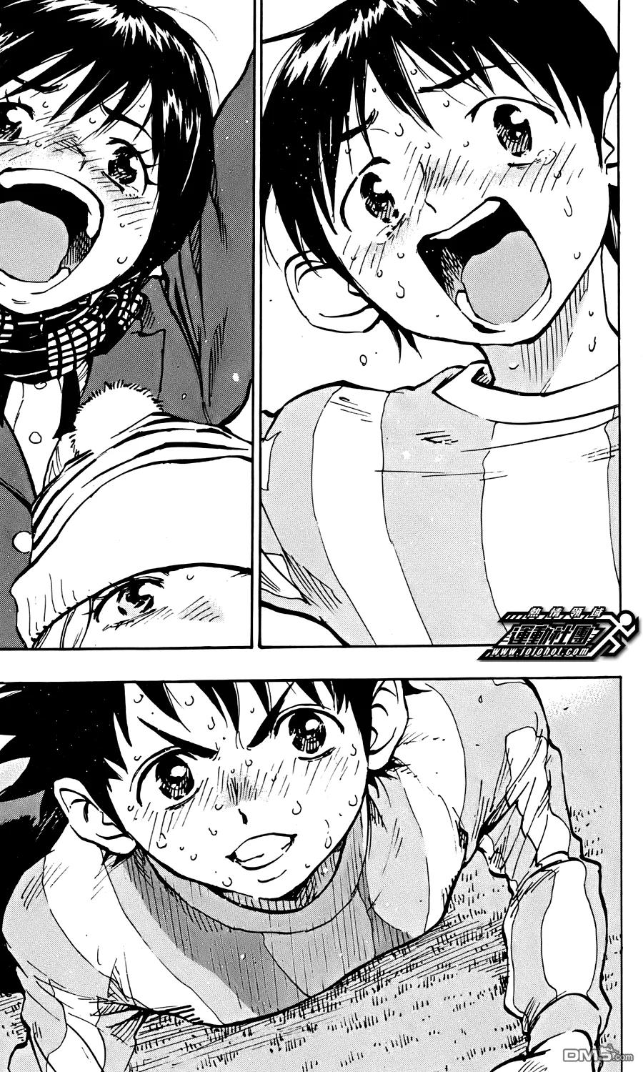 BE BLUES!-化身为青 - 第21话 如今的自己 力所能及之事！ - 第10张图