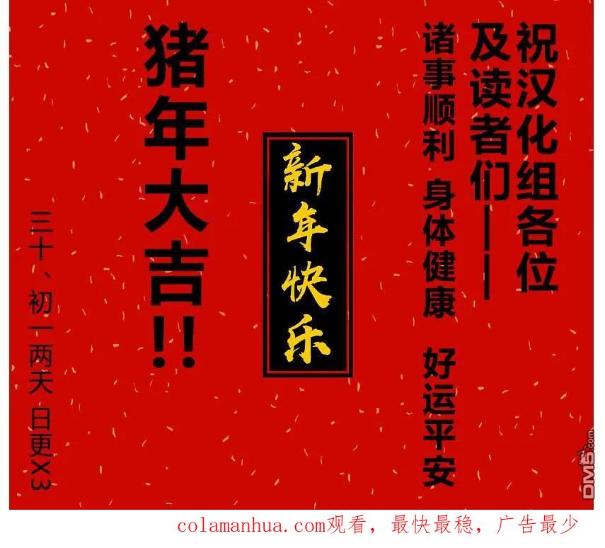 BE BLUES!-化身为青 - 第228话 - 第20张图