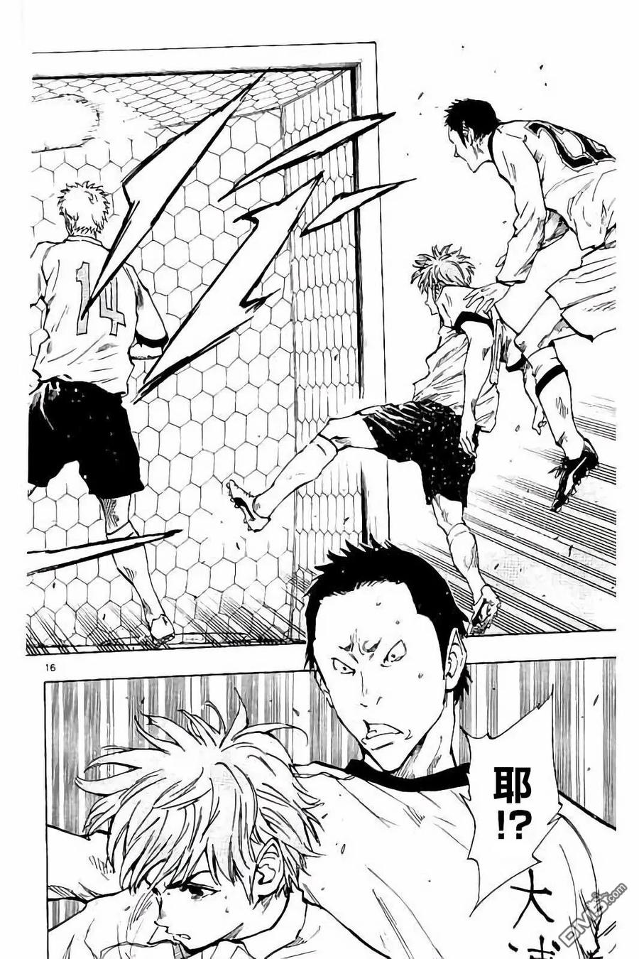 BE BLUES!-化身为青 - 第235话 - 第16张图