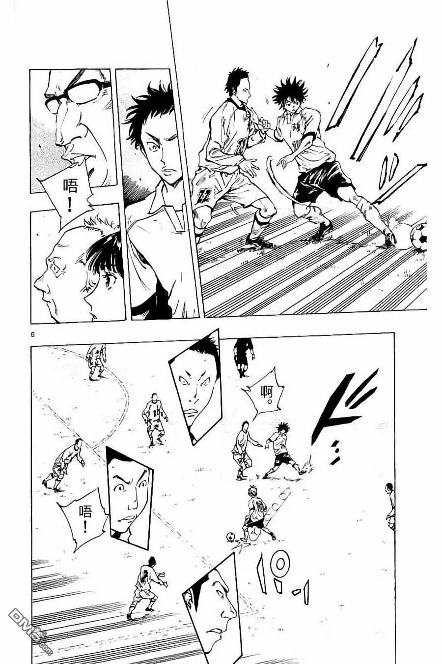 BE BLUES!-化身为青 - 第237话 - 第6张图