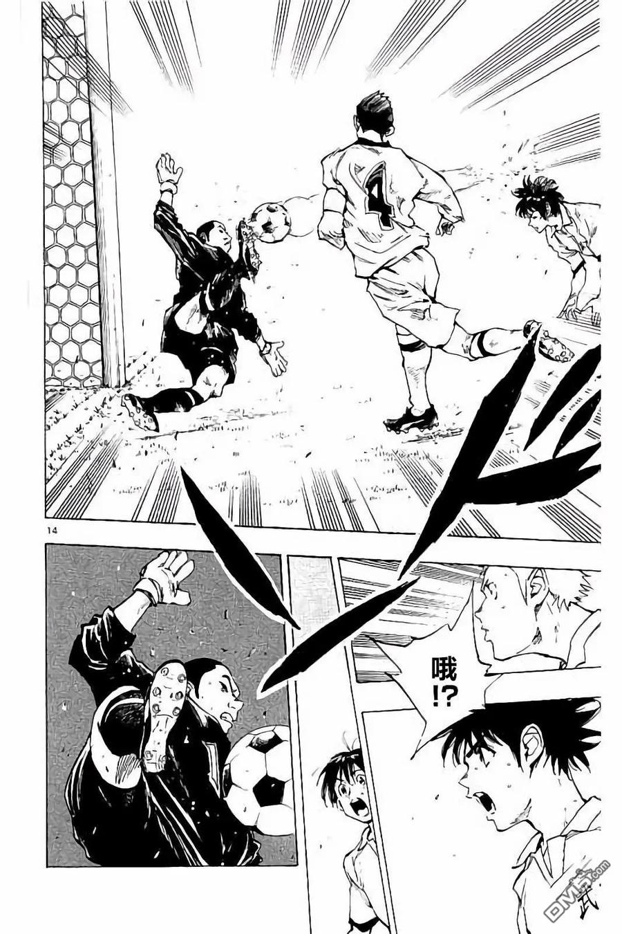 BE BLUES!-化身为青 - 第237话 - 第14张图