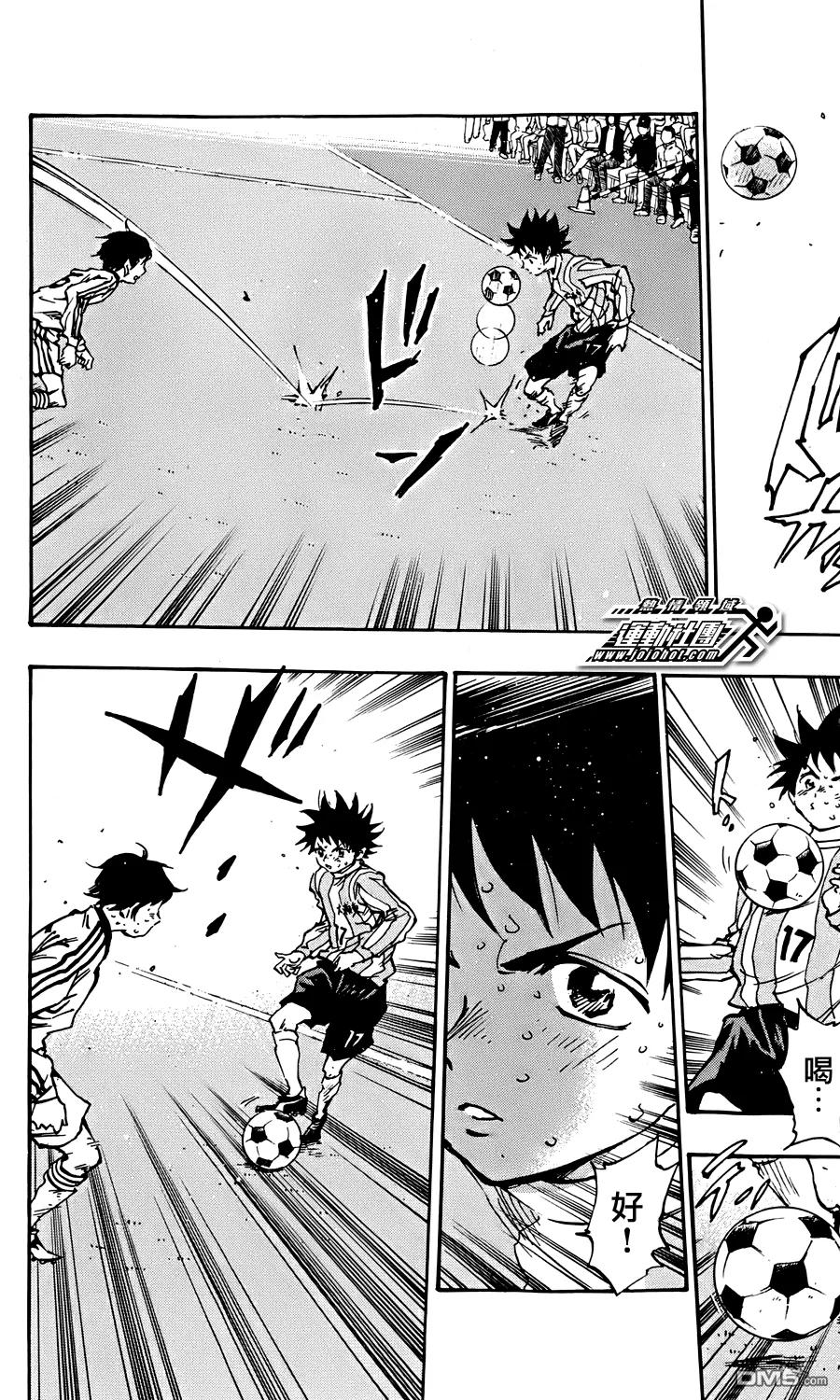 BE BLUES!-化身为青 - 第22话 难道说 - 第16张图