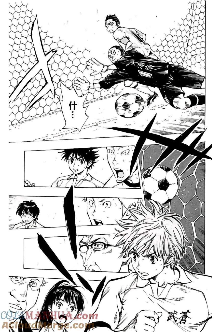 BE BLUES!-化身为青 - 第239话 - 第3张图