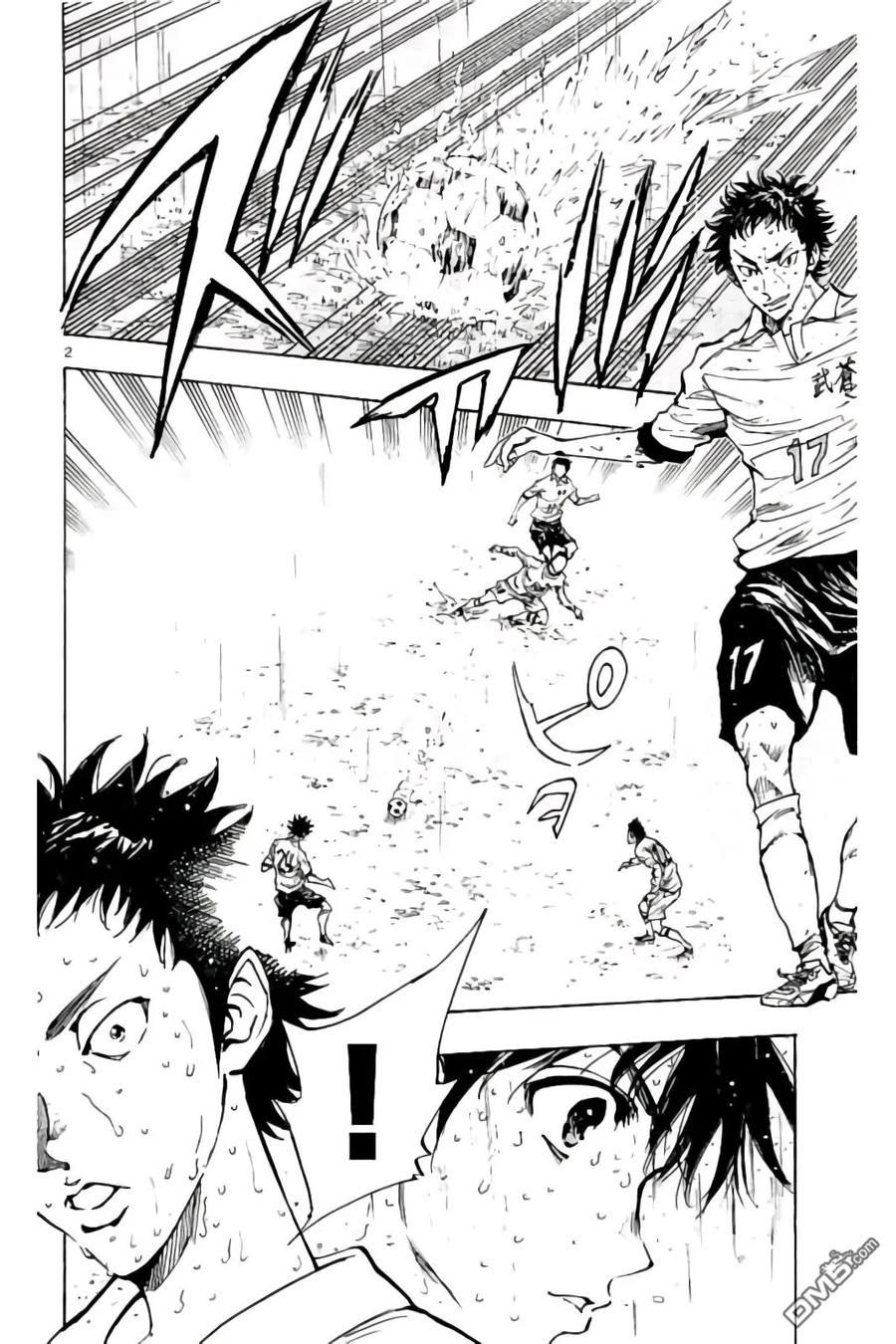 BE BLUES!-化身为青 - 第240话 大暴雨的影响 - 第2张图