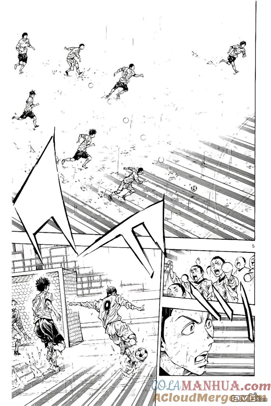 BE BLUES!-化身为青 - 第243话 球场上的约定 - 第5张图