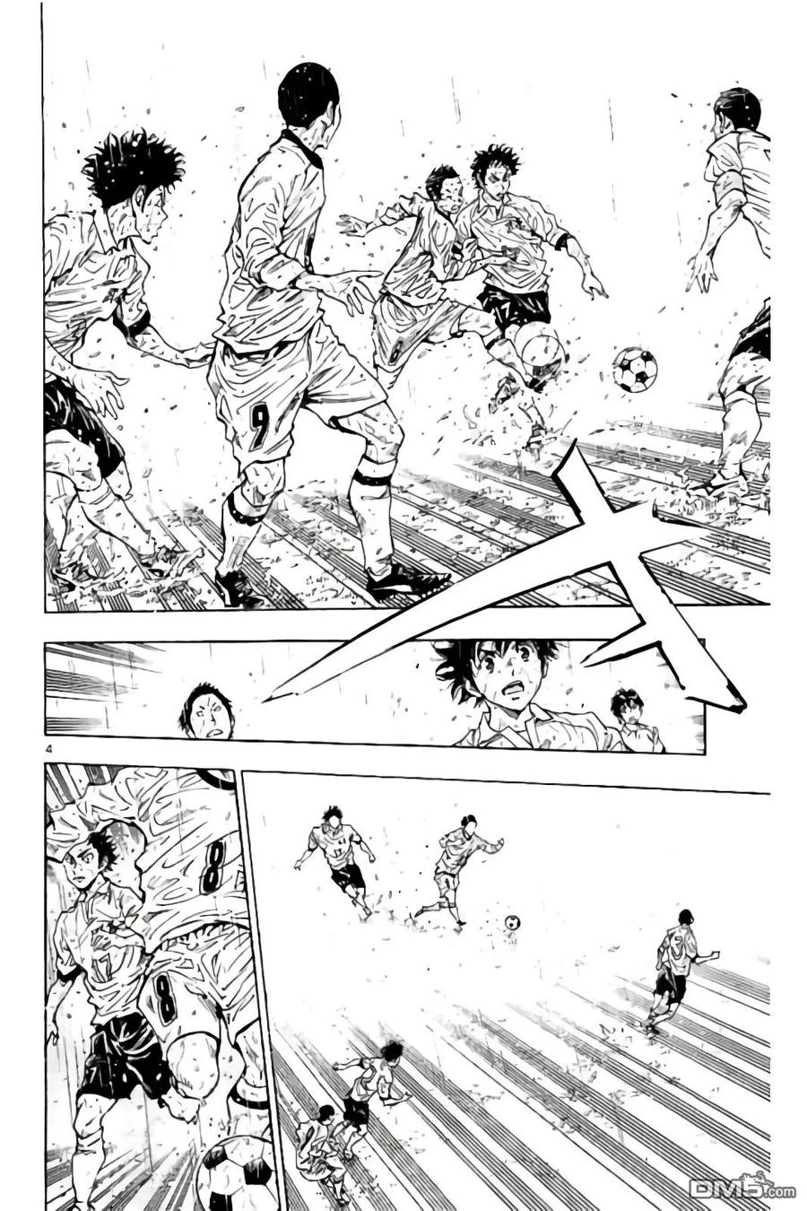 BE BLUES!-化身为青 - 第243话 球场上的约定 - 第4张图