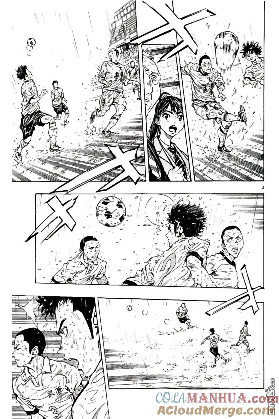 BE BLUES!-化身为青 - 第243话 球场上的约定 - 第3张图