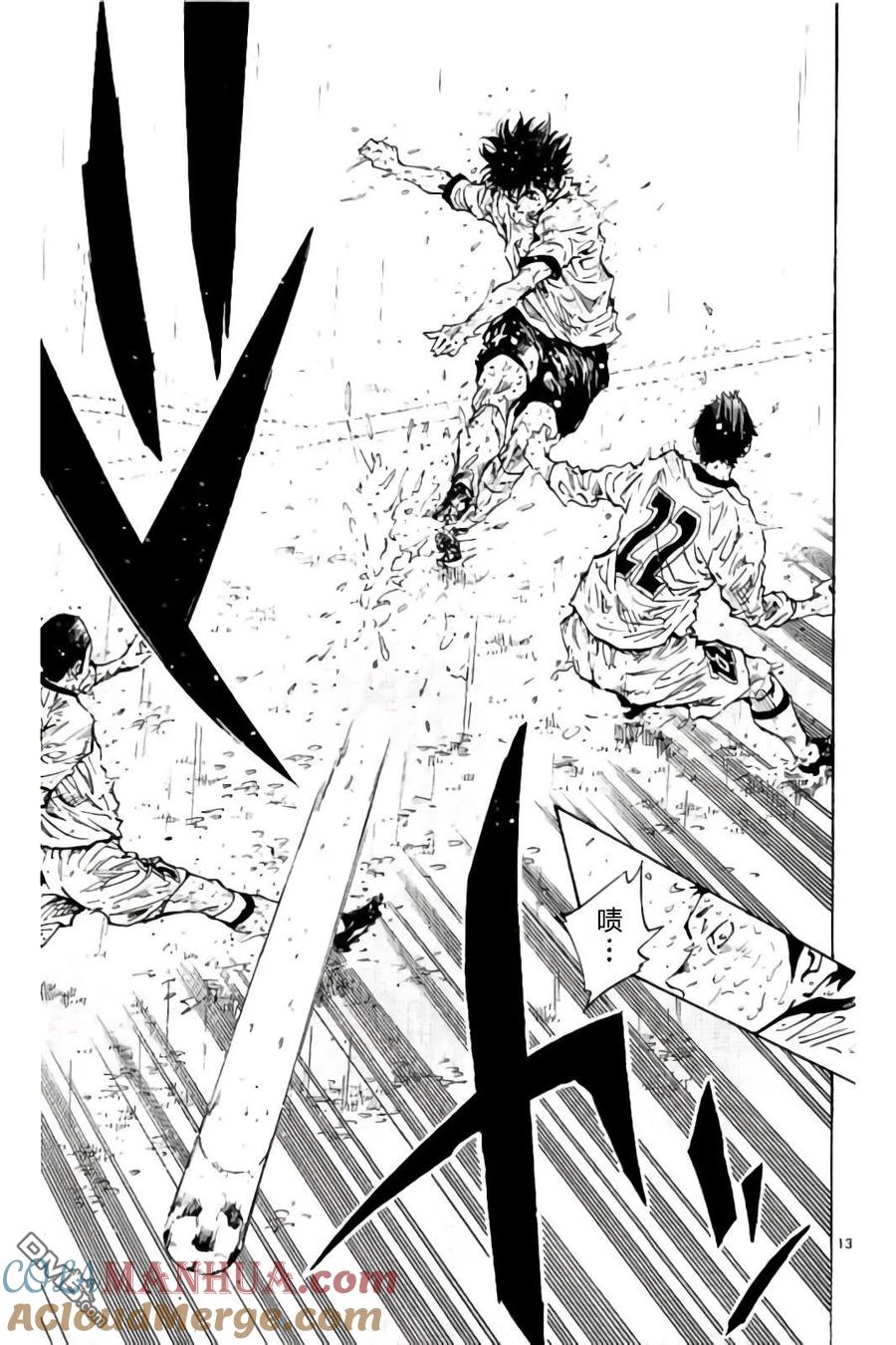 BE BLUES!-化身为青 - 第243话 球场上的约定 - 第13张图