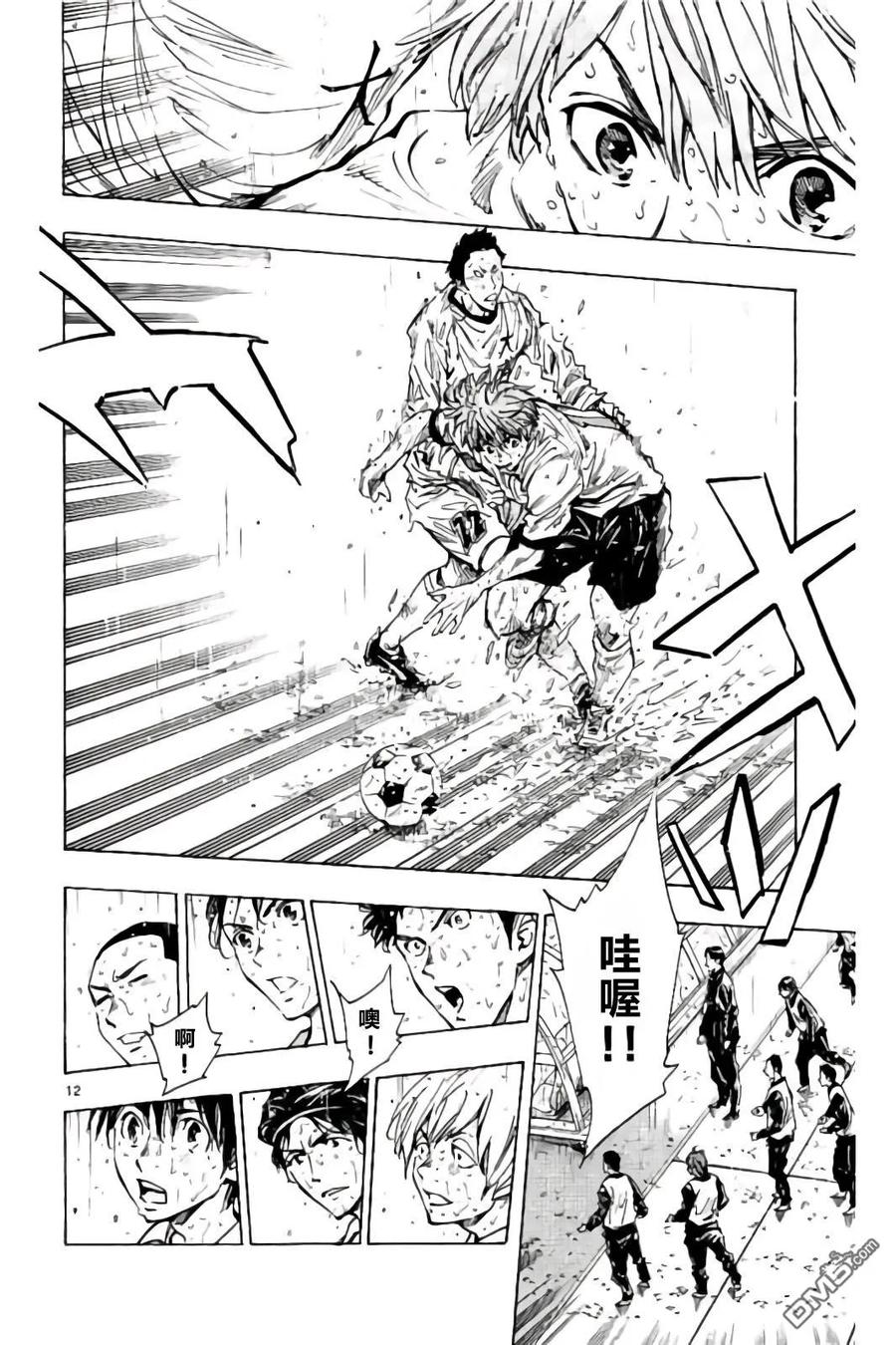 BE BLUES!-化身为青 - 第244话 拼尽全力 - 第12张图