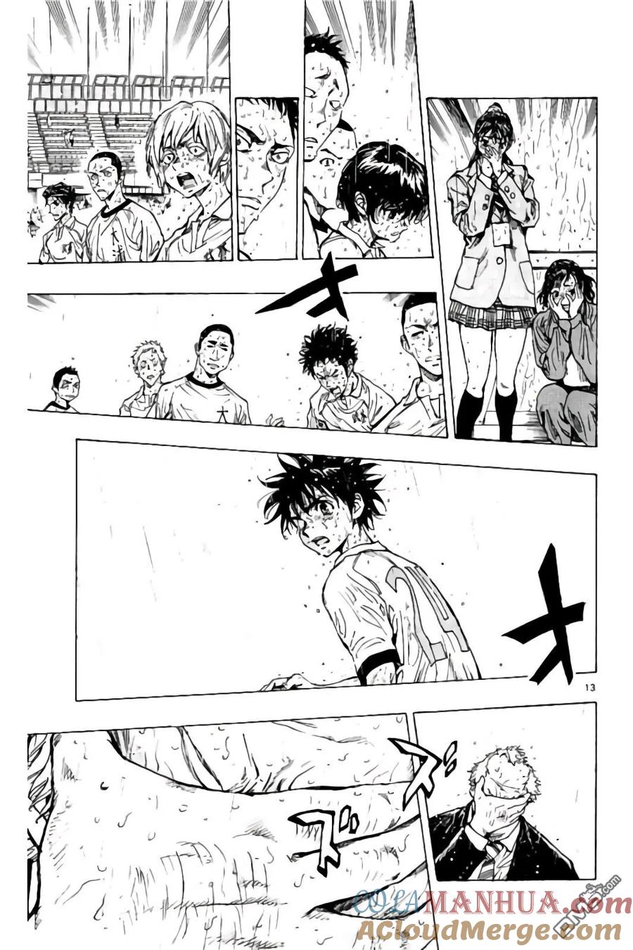 BE BLUES!-化身为青 - 第245话 不进的话…！！ - 第13张图