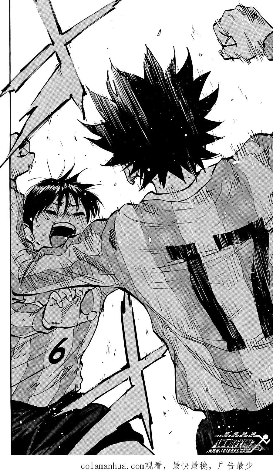 BE BLUES!-化身为青 - 第23话 切入 - 第20张图