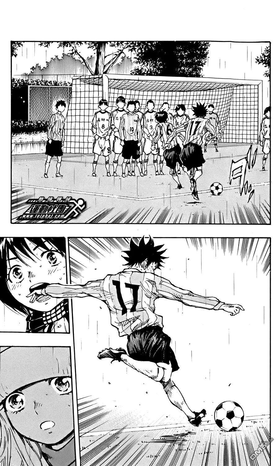 BE BLUES!-化身为青 - 第23话 切入 - 第16张图