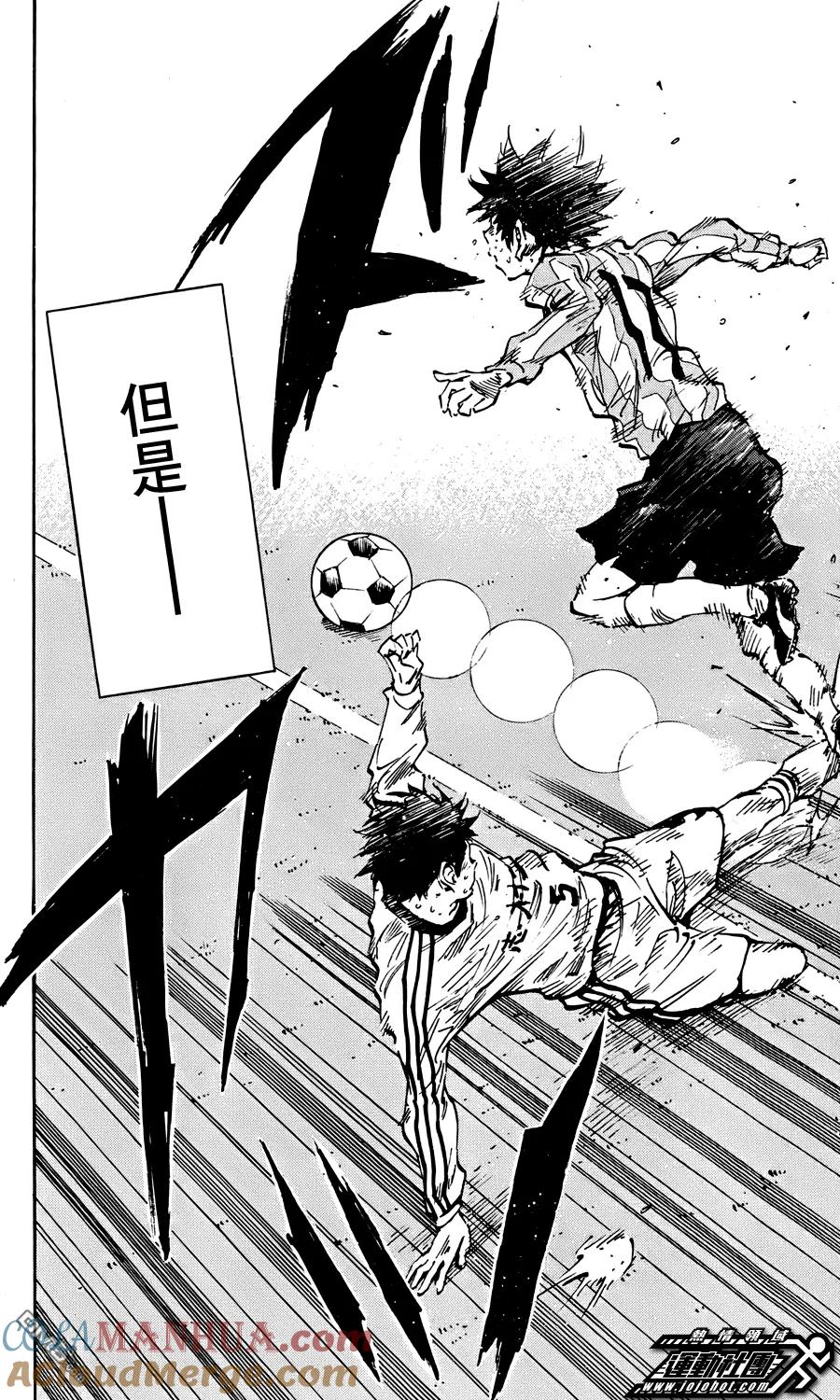 BE BLUES!-化身为青 - 第23话 切入 - 第5张图