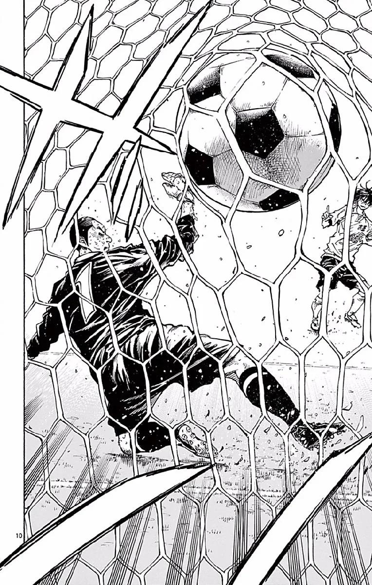 BE BLUES!-化身为青 - 第250话 进球 - 第10张图