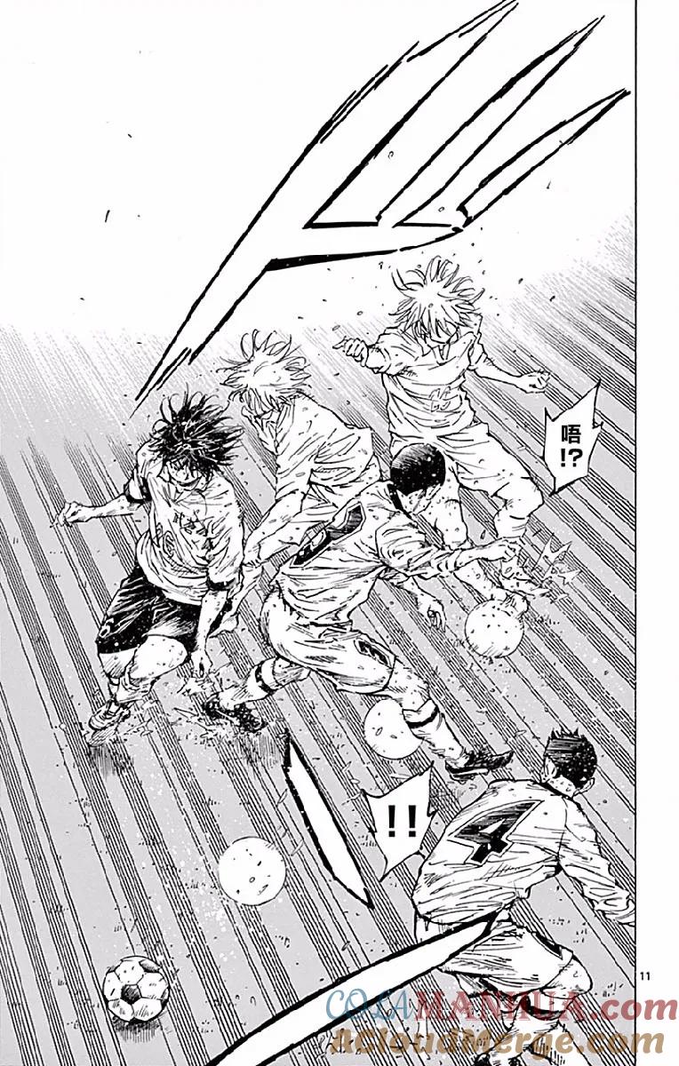 BE BLUES!-化身为青 - 第251话 死磕的结局 - 第11张图