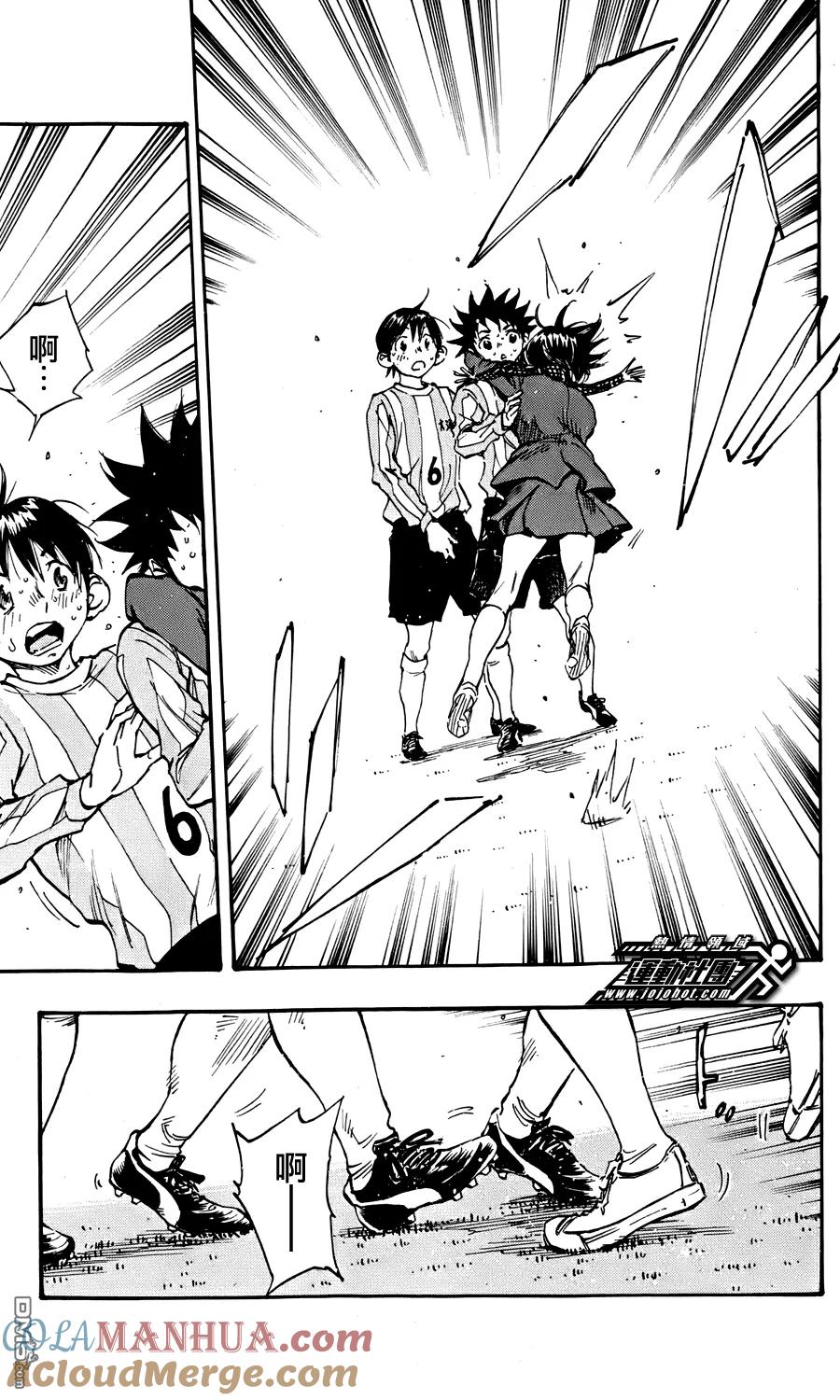 BE BLUES!-化身为青 - 第24话 优希的眼泪,和安娜的… - 第11张图