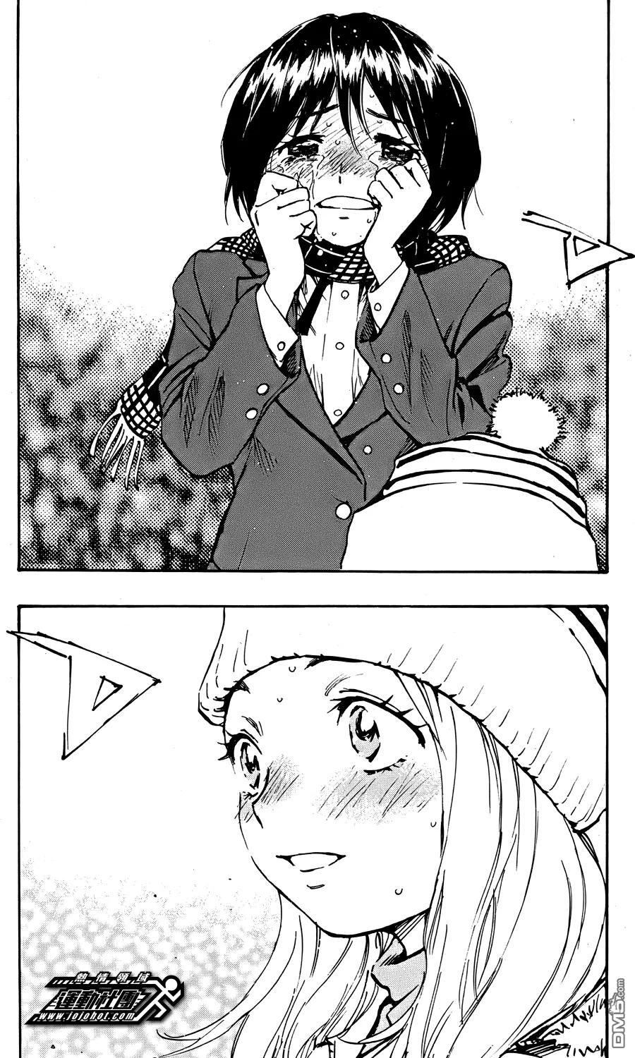 BE BLUES!-化身为青 - 第24话 优希的眼泪,和安娜的… - 第6张图