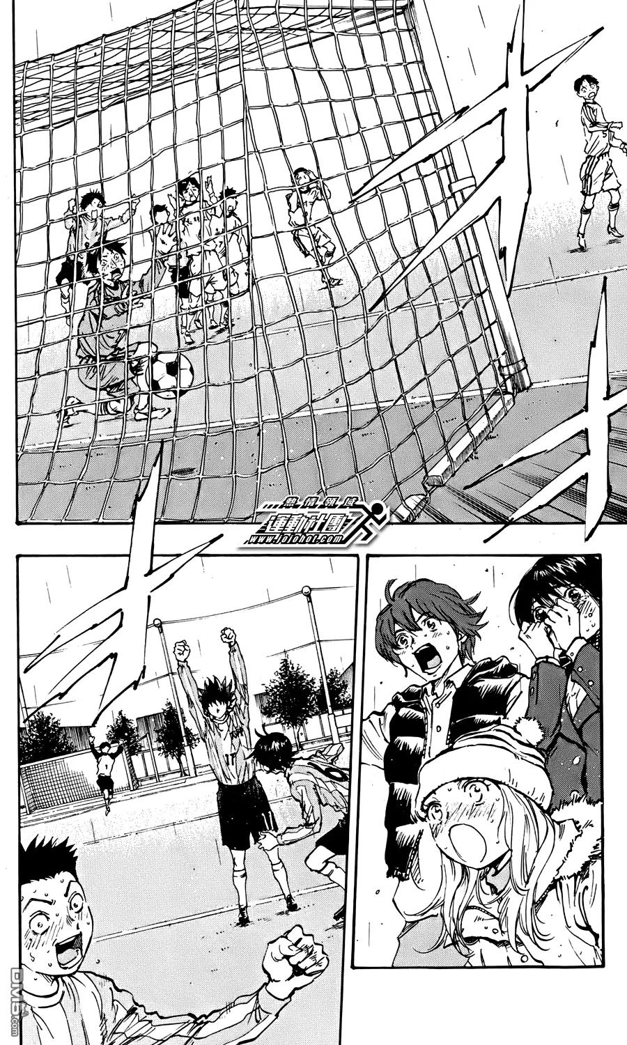 BE BLUES!-化身为青 - 第24话 优希的眼泪,和安娜的… - 第2张图