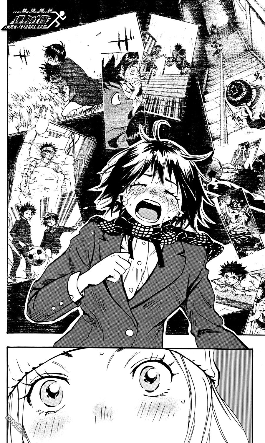 BE BLUES!-化身为青 - 第24话 优希的眼泪,和安娜的… - 第10张图