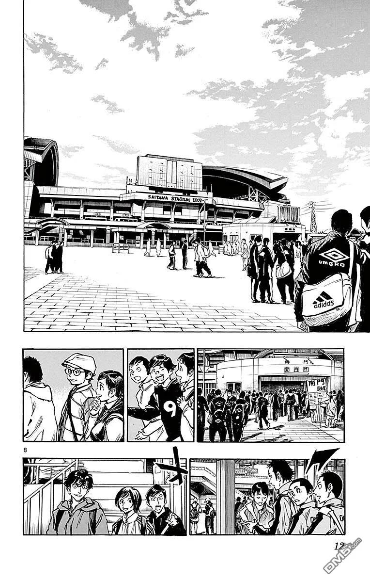 BE BLUES!-化身为青 - 第258话 那么、出发！ - 第8张图