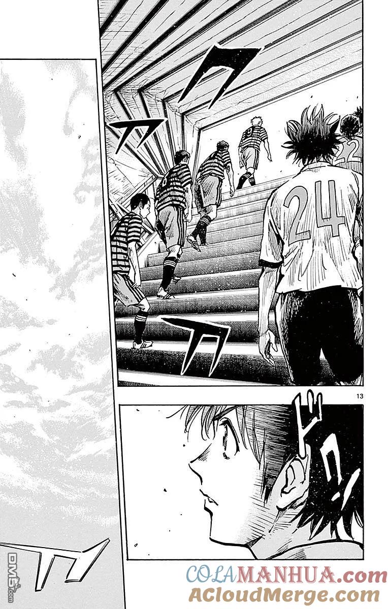 BE BLUES!-化身为青 - 第258话 那么、出发！ - 第13张图