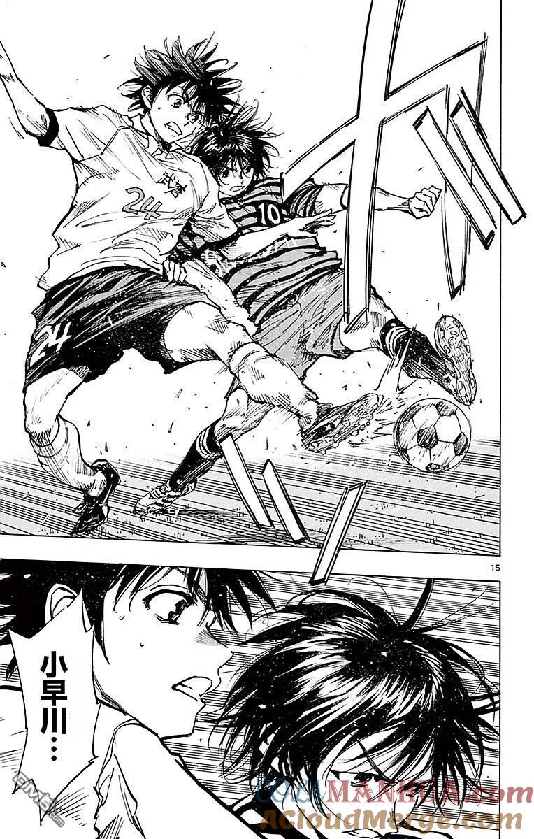 BE BLUES!-化身为青 - 第259话 预选决赛 - 第15张图