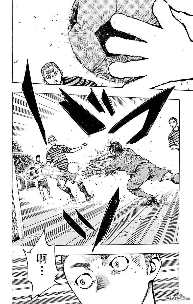 BE BLUES!-化身为青 - 第264话 掌握主导权 - 第6张图