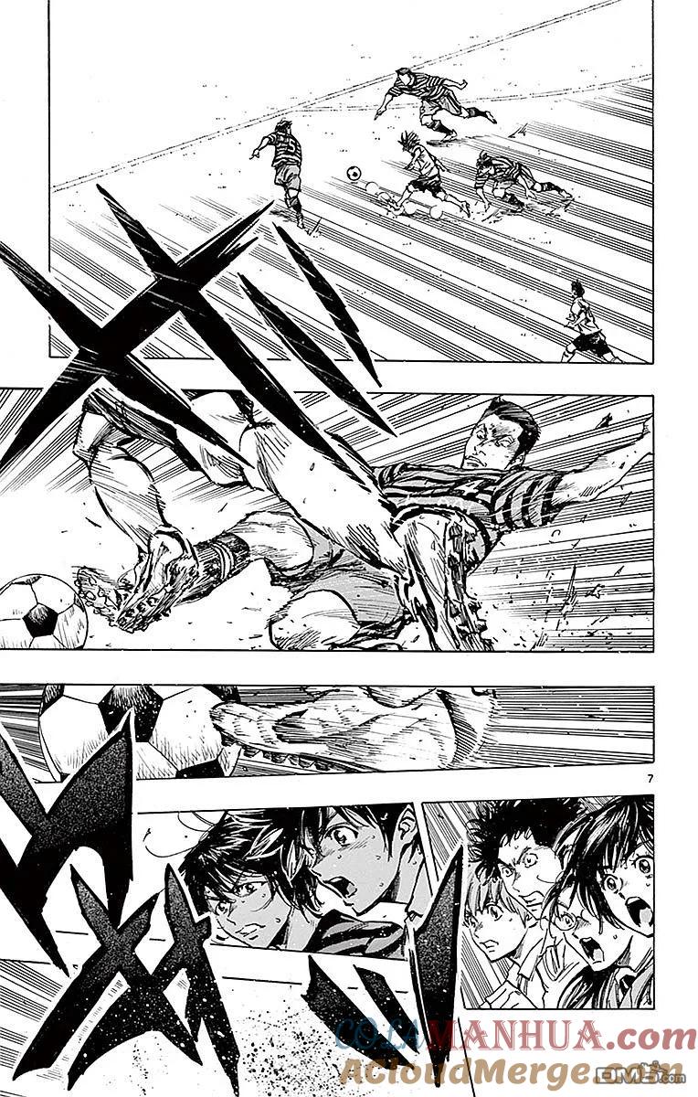 BE BLUES!-化身为青 - 第265话 本大爷的舞台！ - 第7张图