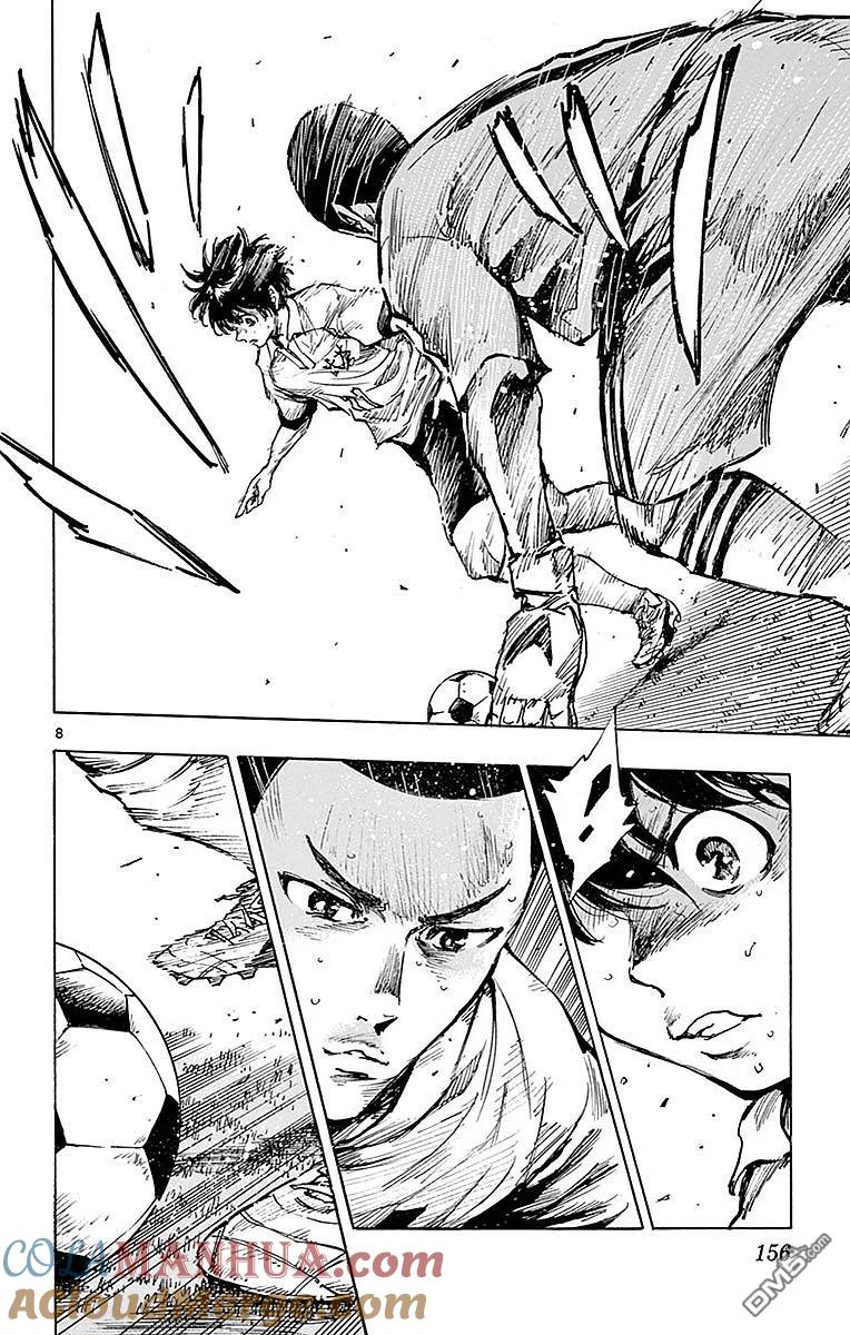 BE BLUES!-化身为青 - 第266话 一定要拿下 - 第7张图