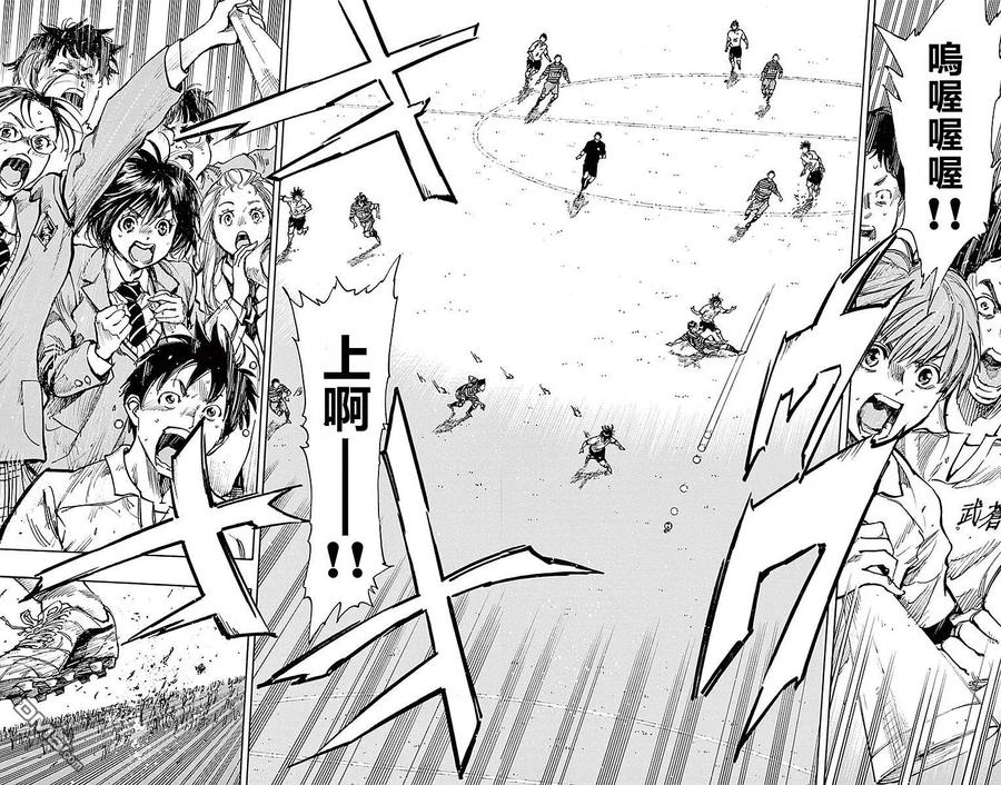 BE BLUES!-化身为青 - 第266话 一定要拿下 - 第4张图