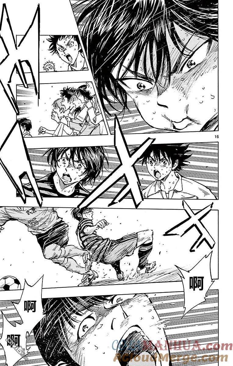 BE BLUES!-化身为青 - 第267话 精神——崩溃！ - 第17张图