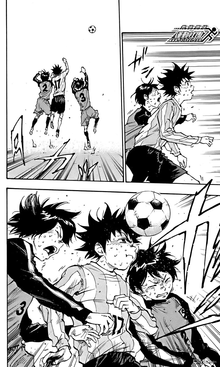 BE BLUES!-化身为青 - 第25话 一条龙是谁 - 第4张图