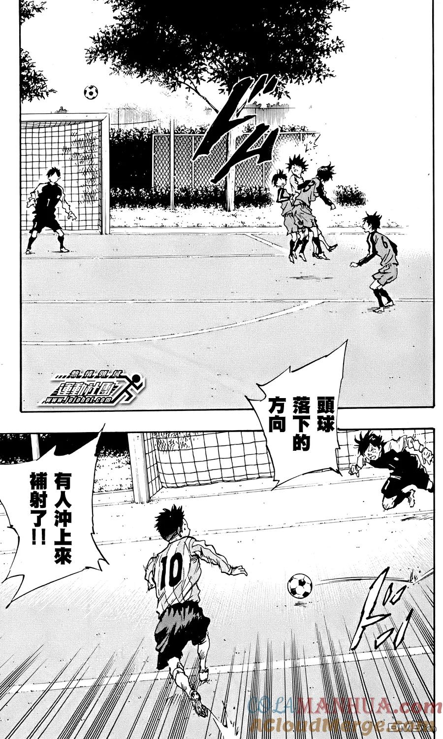 BE BLUES!-化身为青 - 第25话 一条龙是谁 - 第5张图