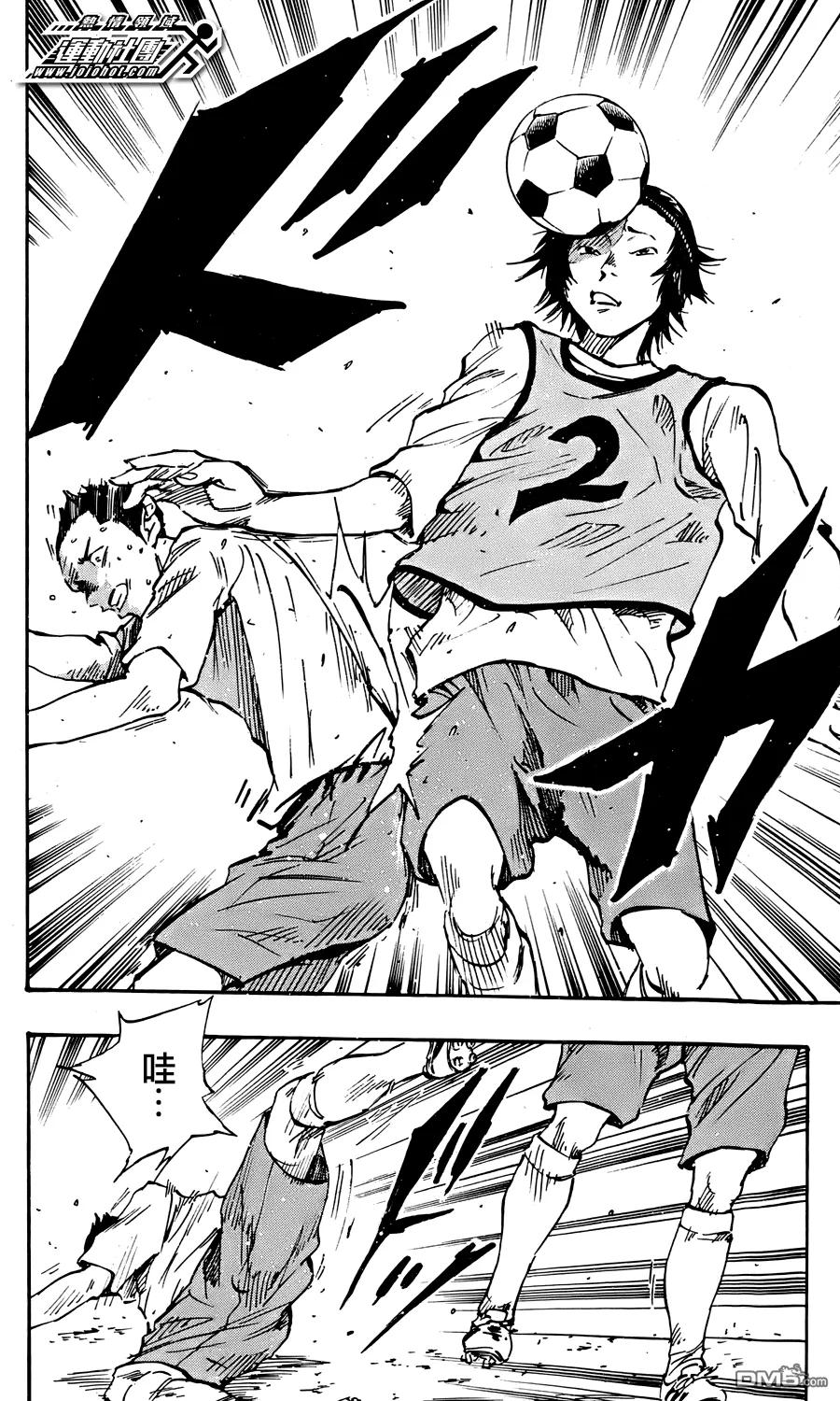 BE BLUES!-化身为青 - 第25话 一条龙是谁 - 第16张图