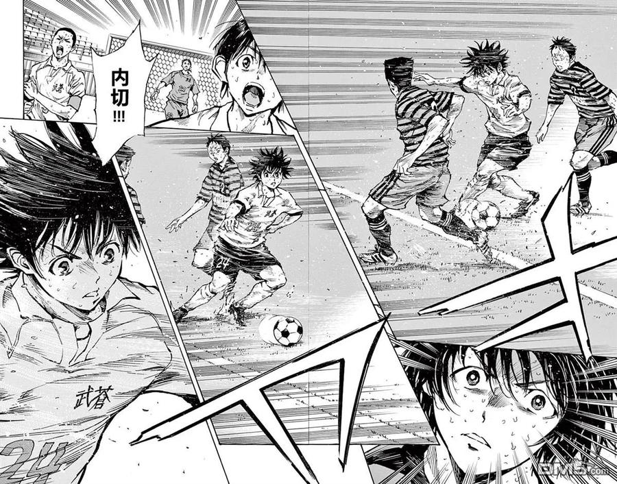 BE BLUES!-化身为青 - 第273话 我们俩一起上！ - 第10张图