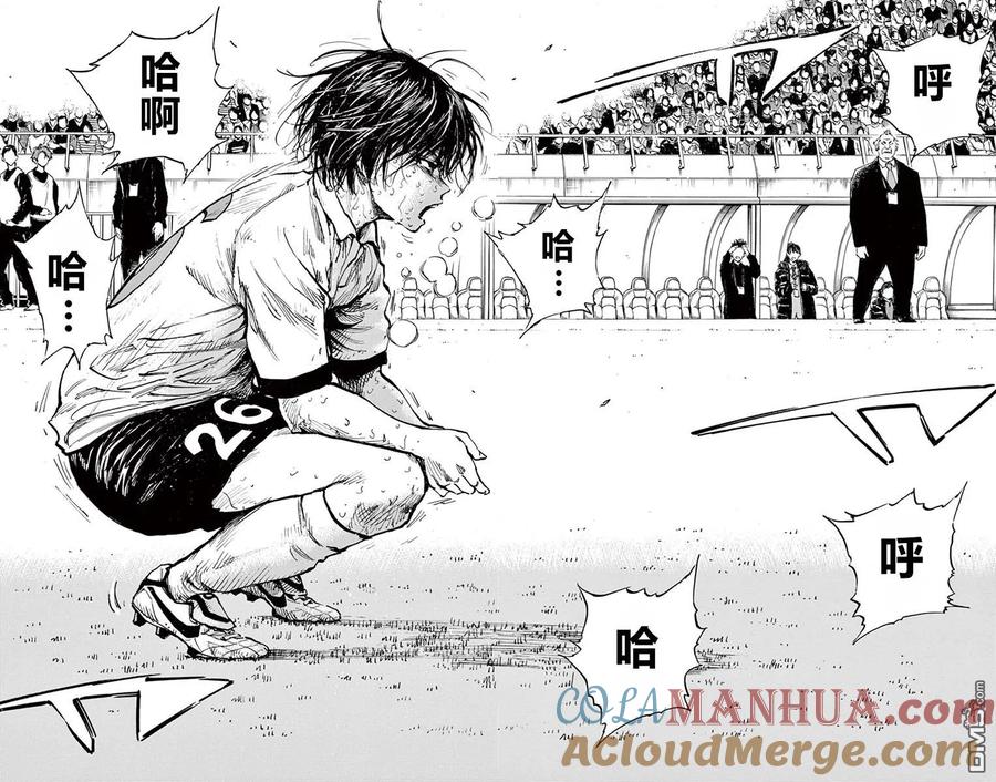 BE BLUES!-化身为青 - 第275话 决意的深呼吸 - 第9张图