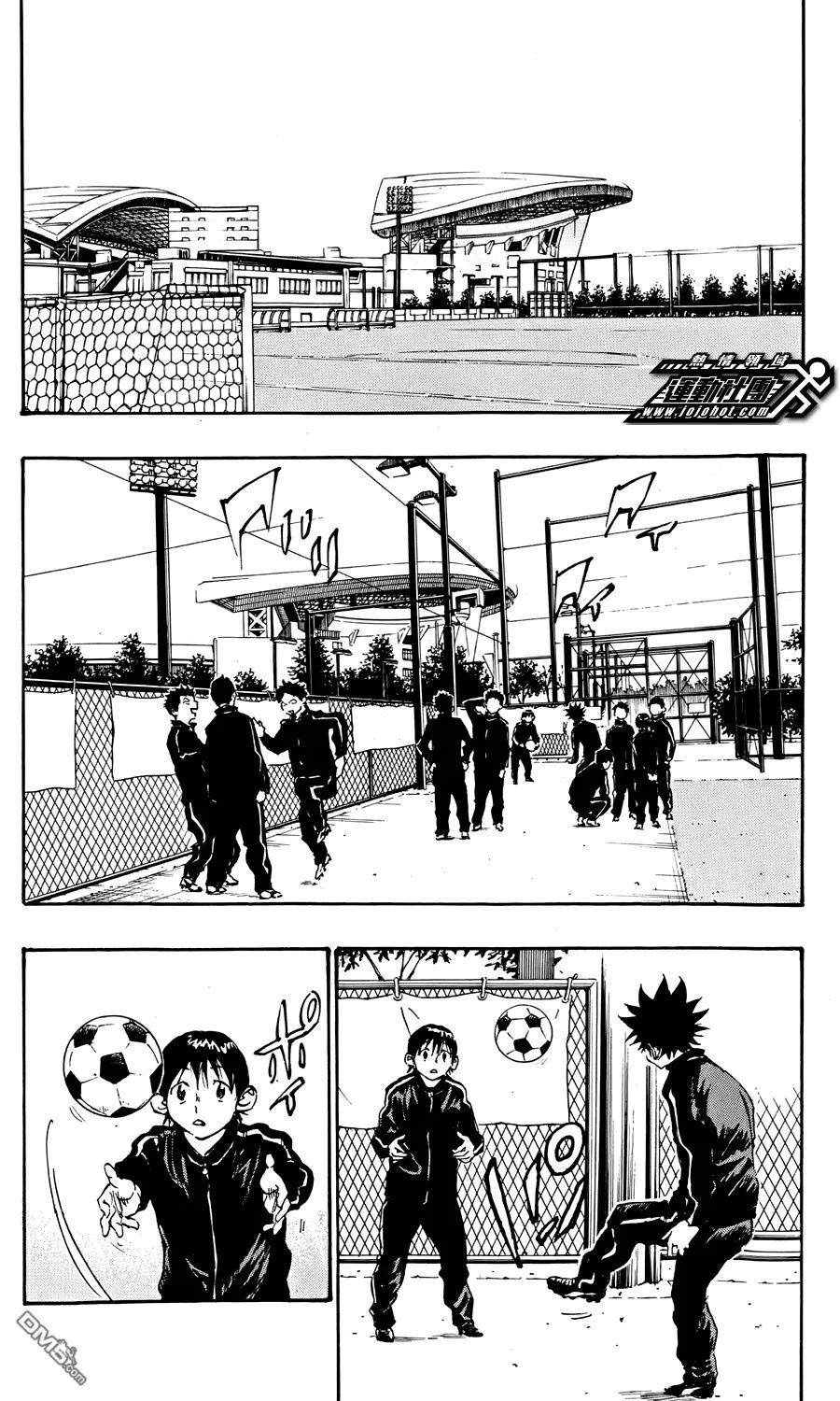 BE BLUES!-化身为青 - 第26话 中锋 - 第2张图