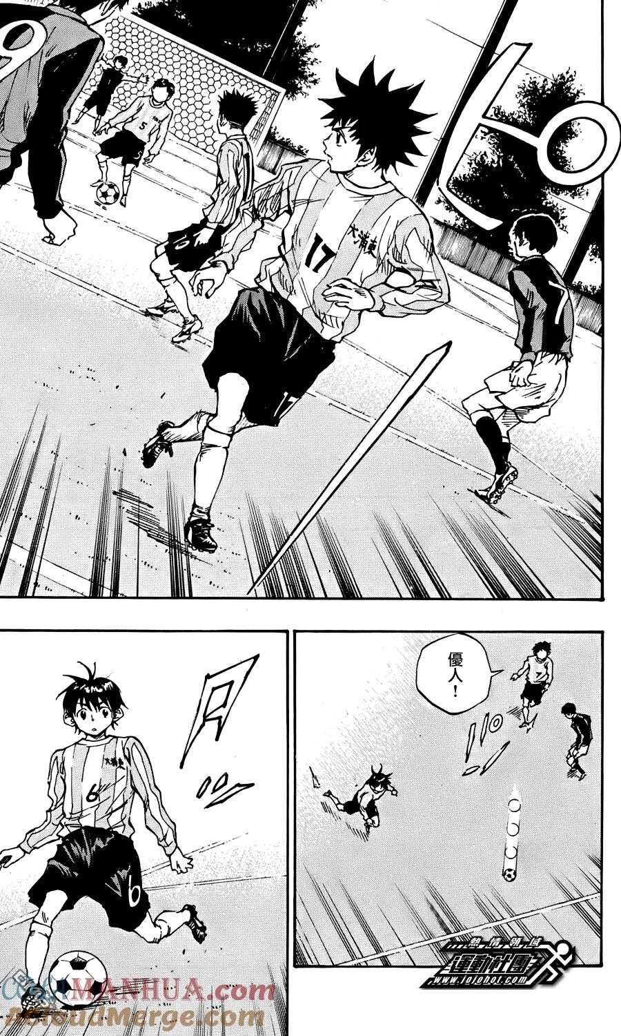 BE BLUES!-化身为青 - 第26话 中锋 - 第13张图