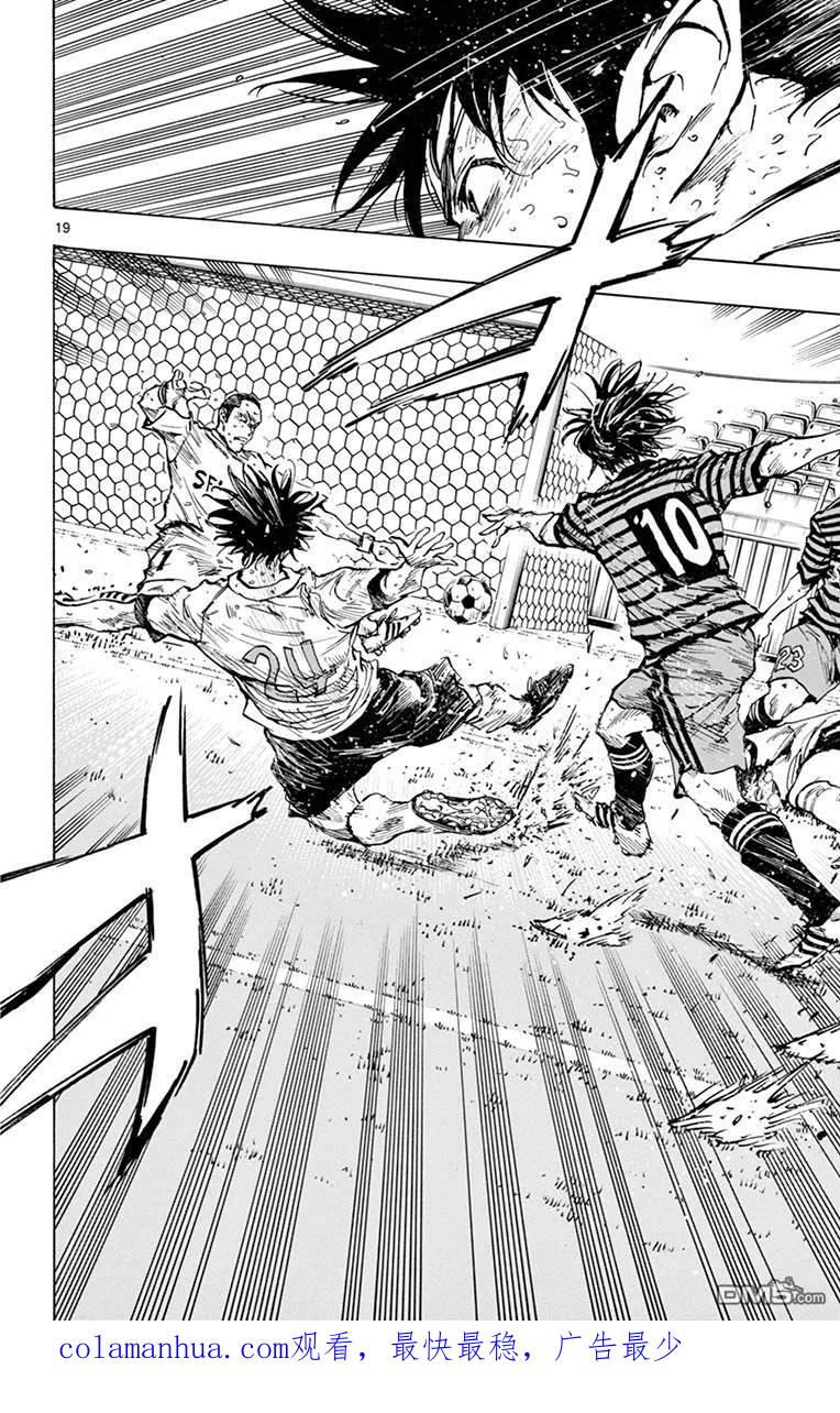 BE BLUES!-化身为青 - 第278话 斗争的最后 - 第18张图