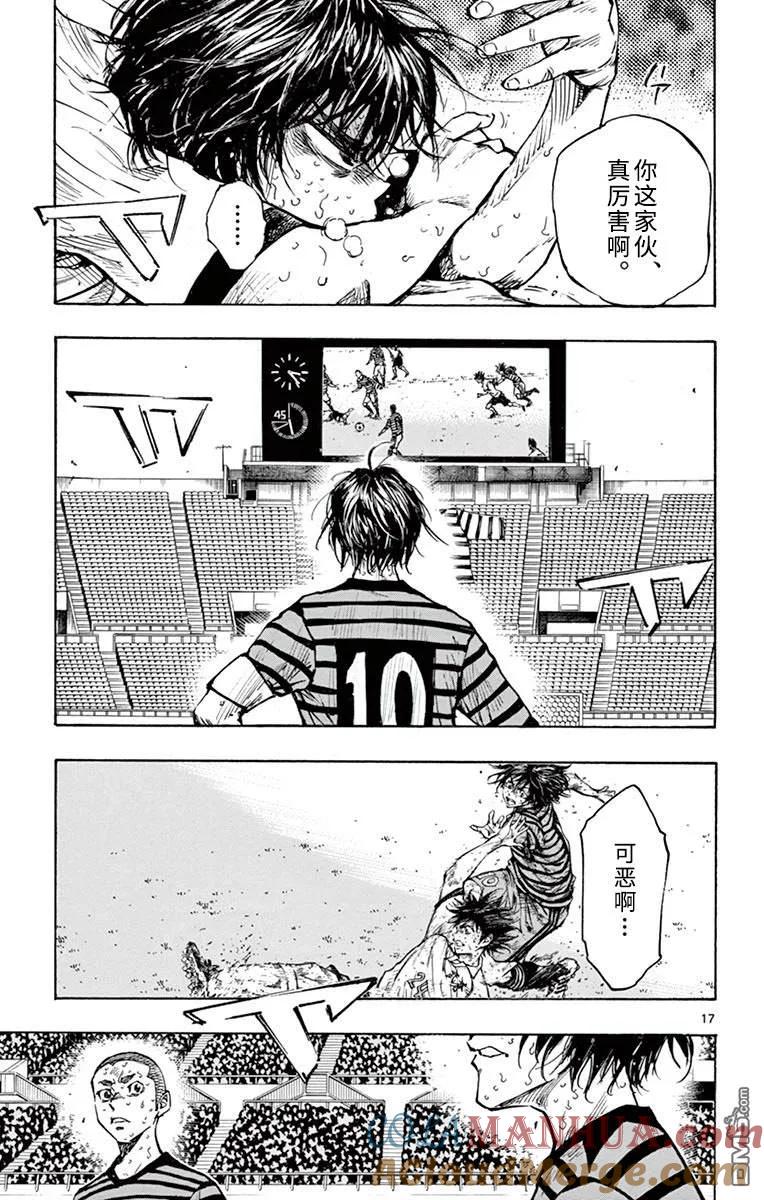 BE BLUES!-化身为青 - 第279话 Unbelievable - 第15张图