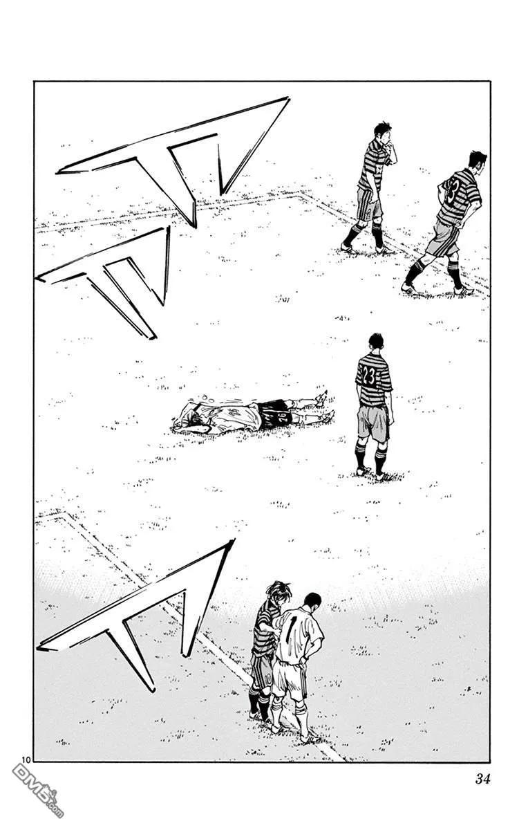 BE BLUES!-化身为青 - 第279话 Unbelievable - 第8张图