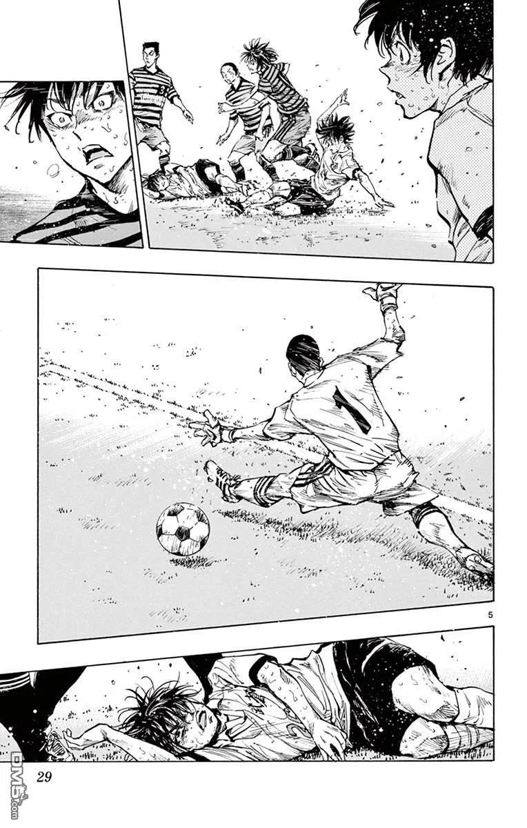 BE BLUES!-化身为青 - 第279话 Unbelievable - 第4张图