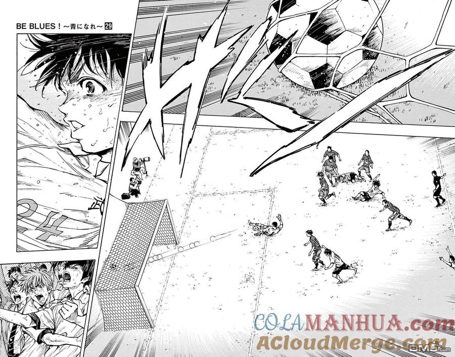 BE BLUES!-化身为青 - 第279话 Unbelievable - 第5张图