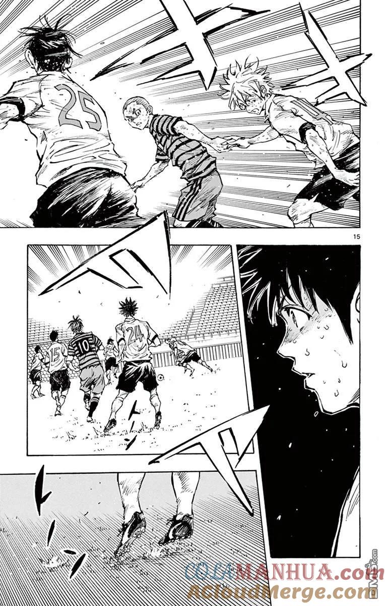 BE BLUES!-化身为青 - 第281话 一瞬的光芒与判断 - 第15张图