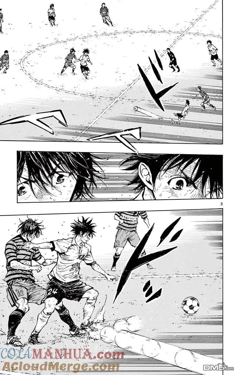 BE BLUES!-化身为青 - 第281话 一瞬的光芒与判断 - 第3张图