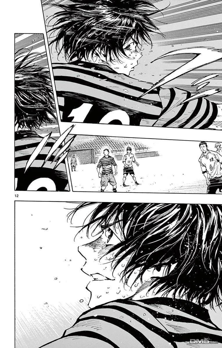 BE BLUES!-化身为青 - 第285话 底力 - 第12张图