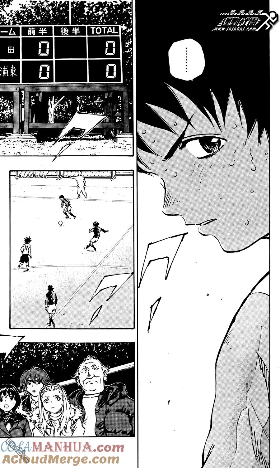 BE BLUES!-化身为青 - 第27话 什么也做不到 - 第9张图