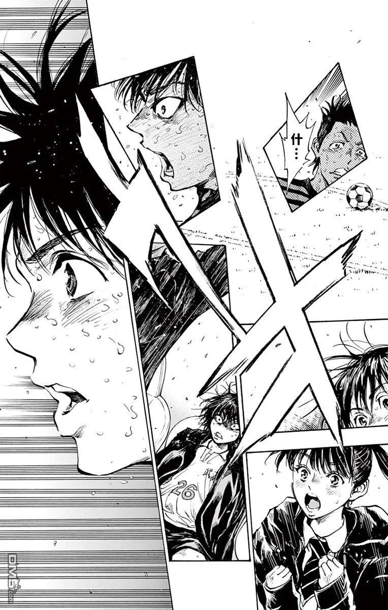 BE BLUES!-化身为青 - 第288话 激战的最高潮！！ - 第10张图