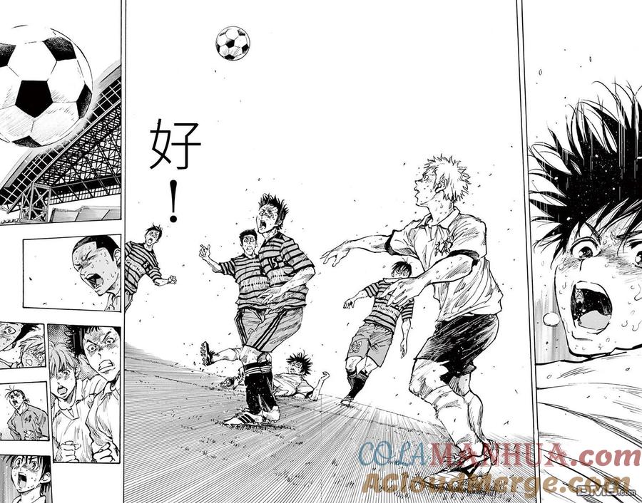 BE BLUES!-化身为青 - 第288话 激战的最高潮！！ - 第15张图