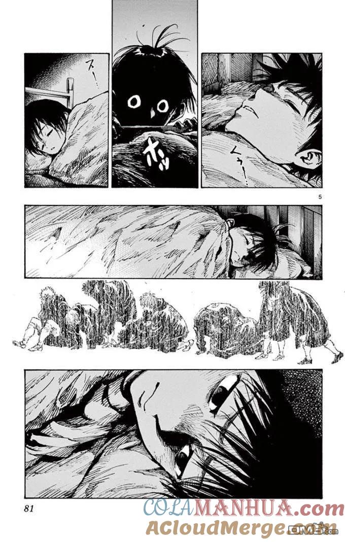 BE BLUES!-化身为青 - 第293话 恶梦般的 - 第5张图